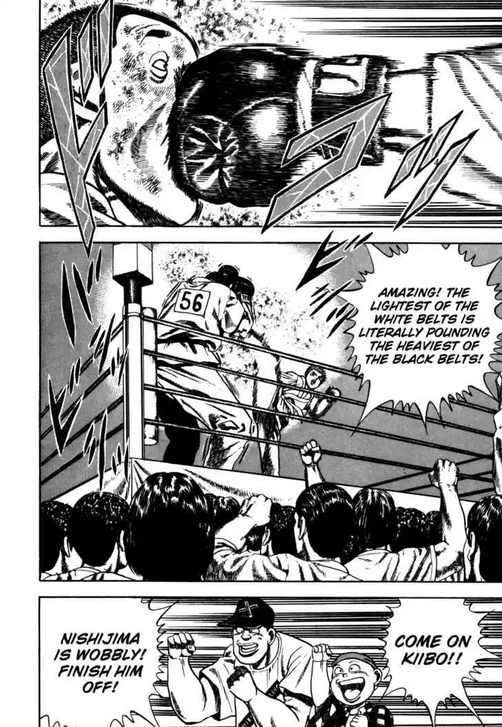 Koukou Tekkenden Tough 54