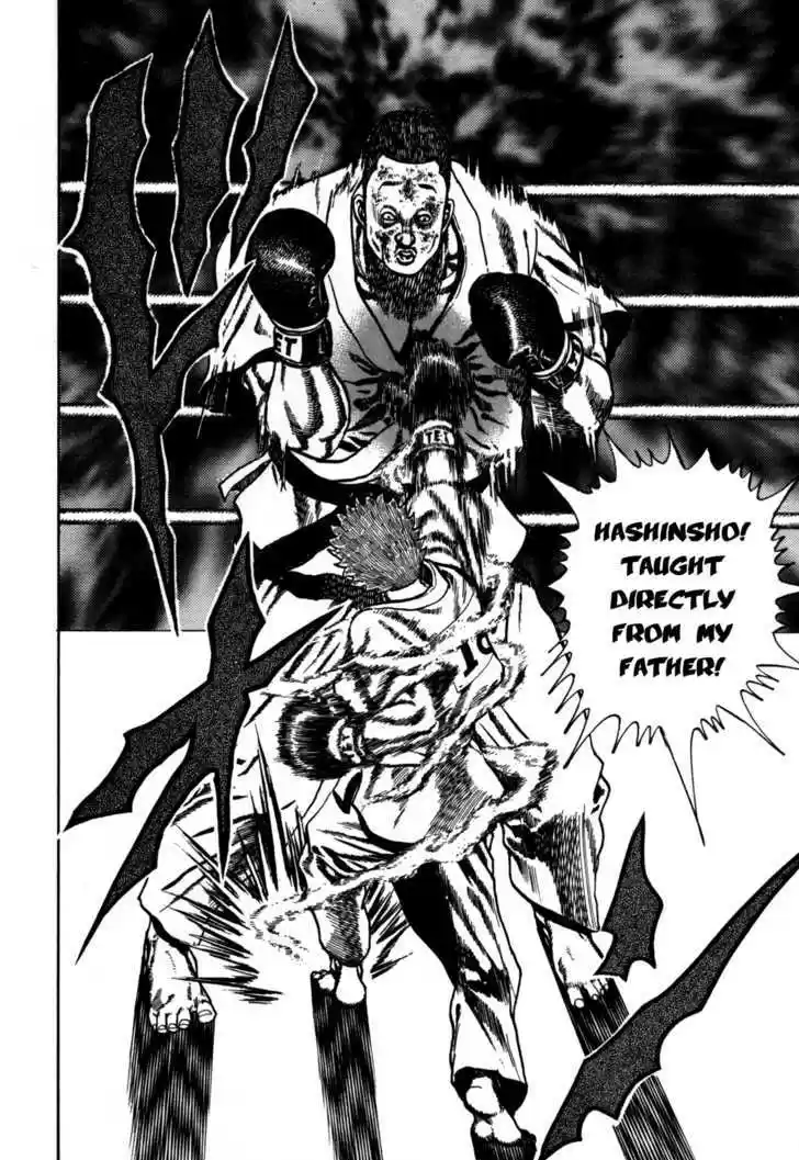 Koukou Tekkenden Tough 54