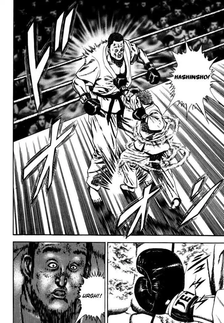 Koukou Tekkenden Tough 55