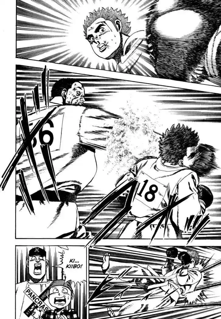 Koukou Tekkenden Tough 55