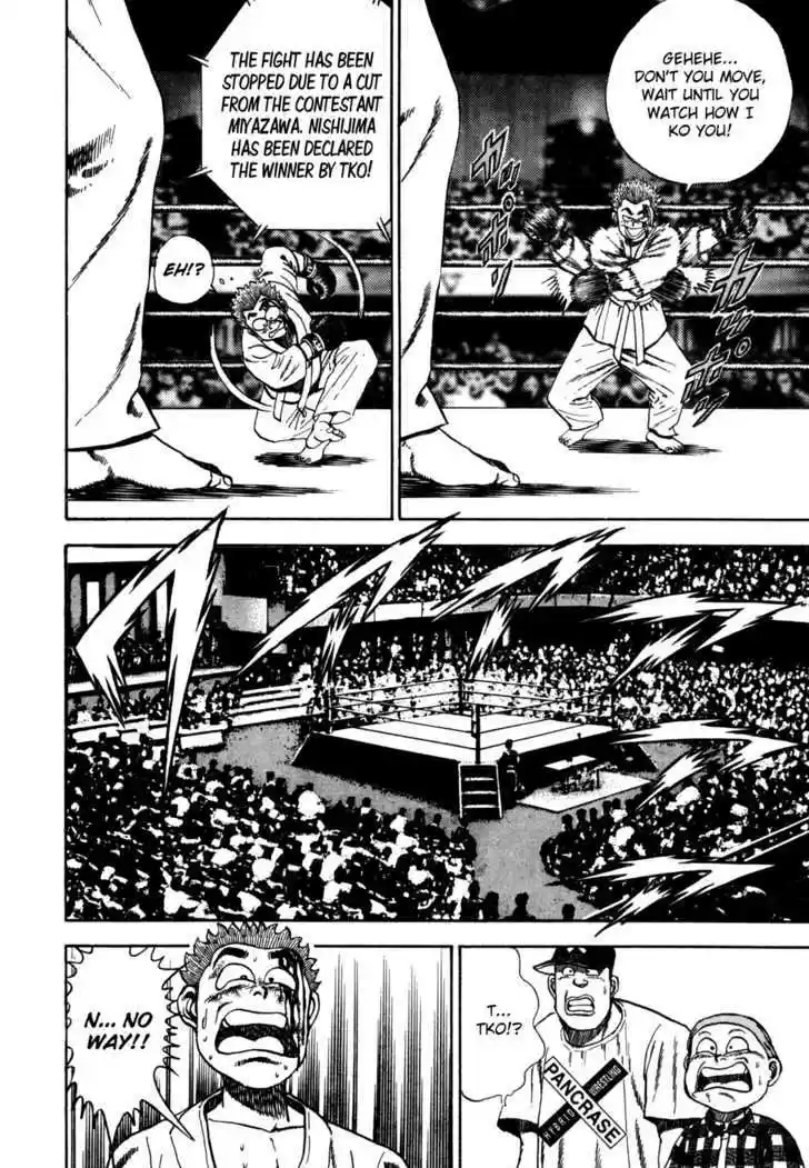 Koukou Tekkenden Tough 55