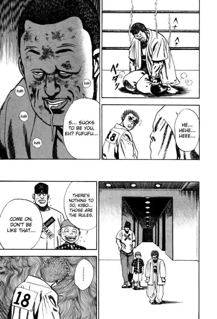 Koukou Tekkenden Tough 55