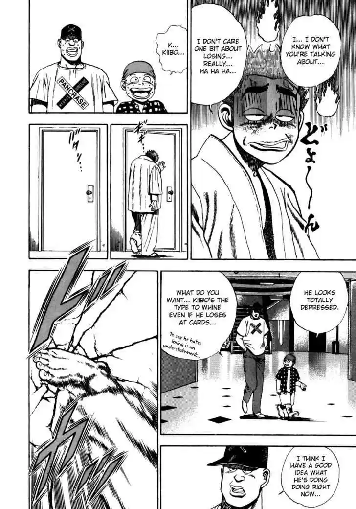 Koukou Tekkenden Tough 55