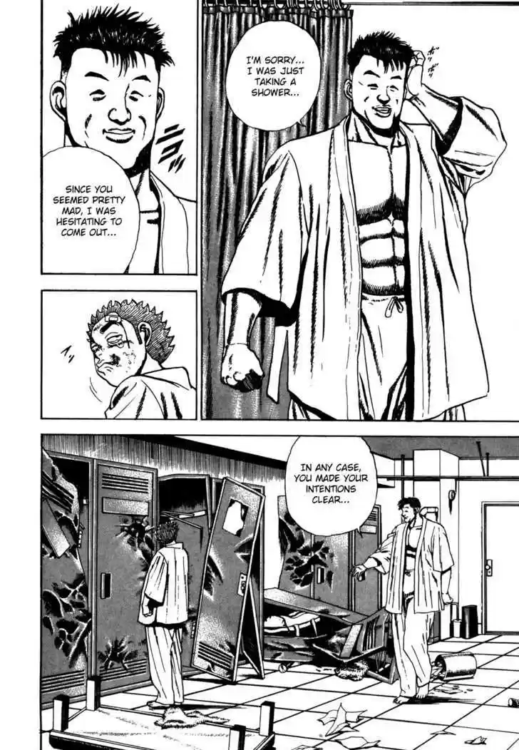 Koukou Tekkenden Tough 55