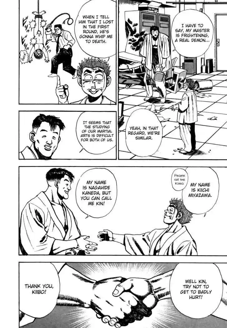 Koukou Tekkenden Tough 55