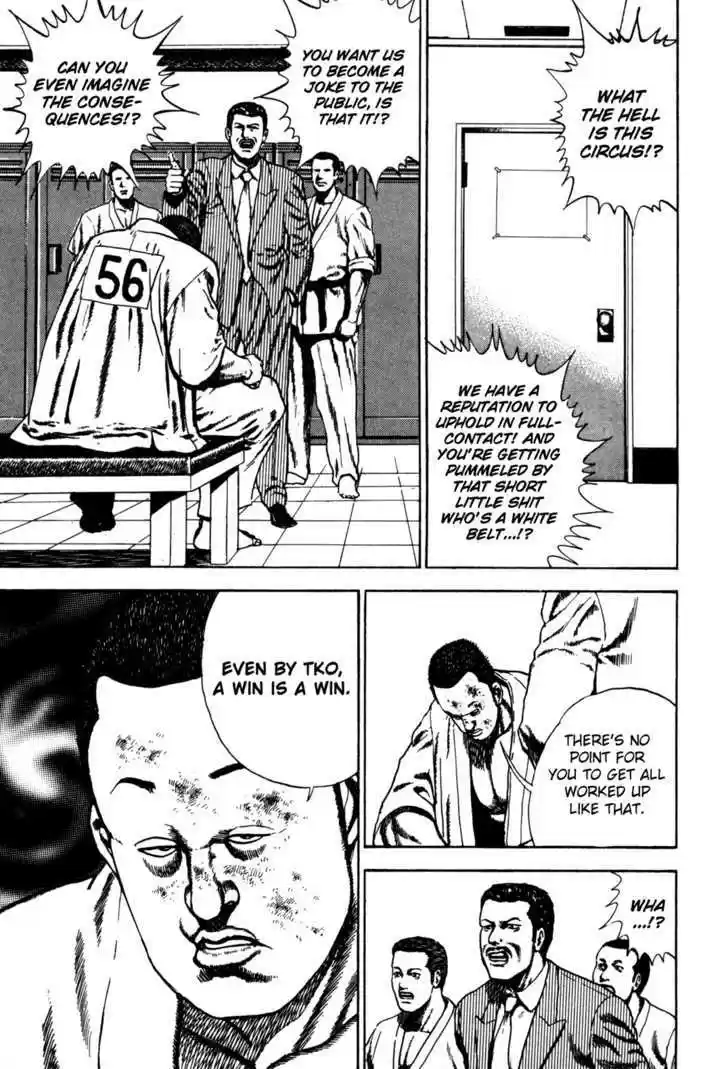 Koukou Tekkenden Tough 55