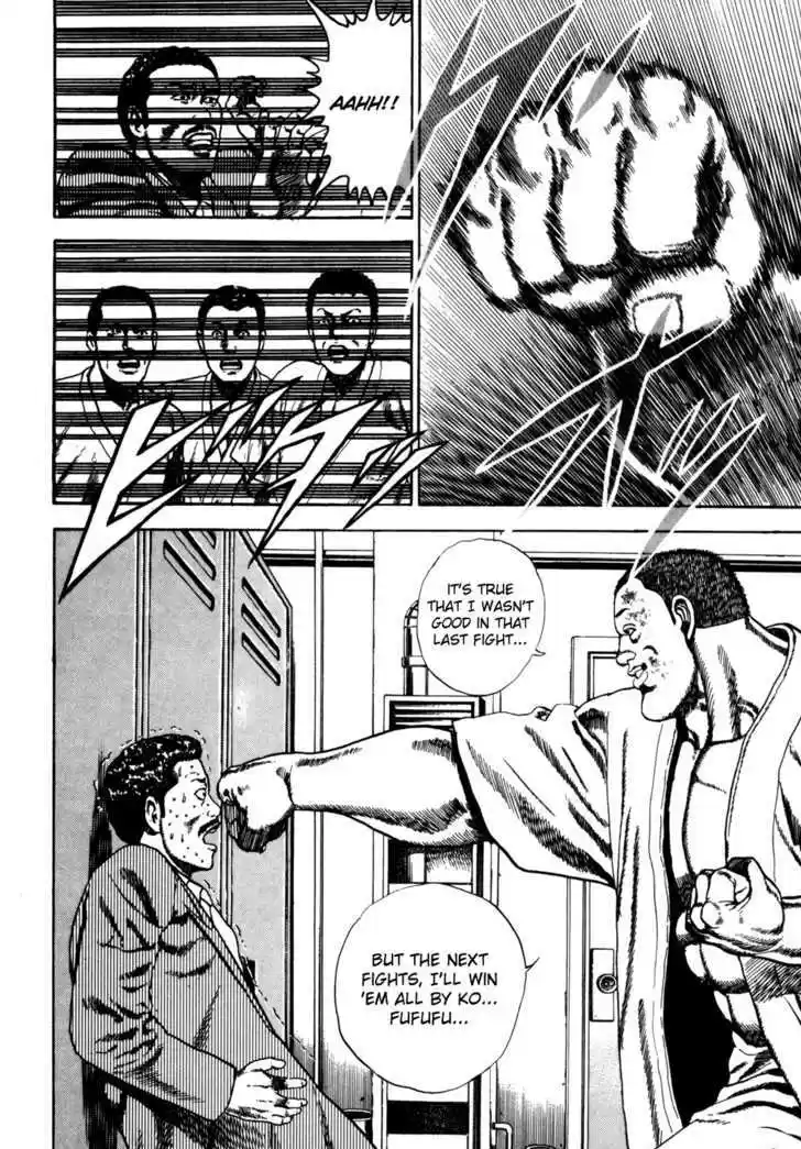 Koukou Tekkenden Tough 55