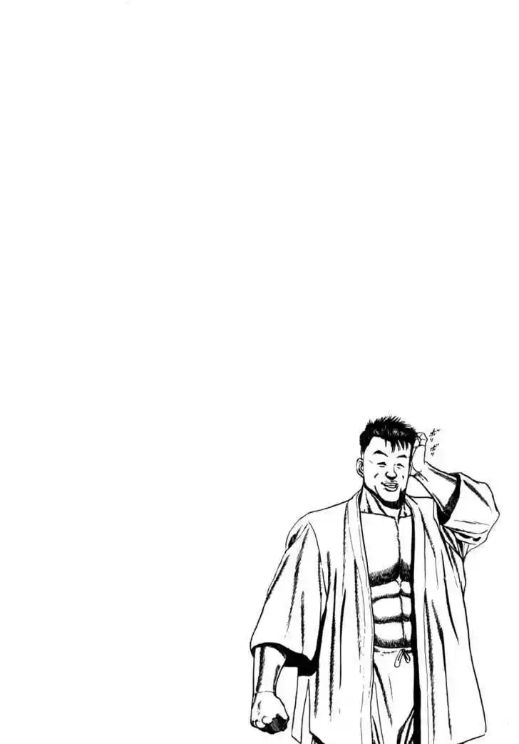 Koukou Tekkenden Tough 55