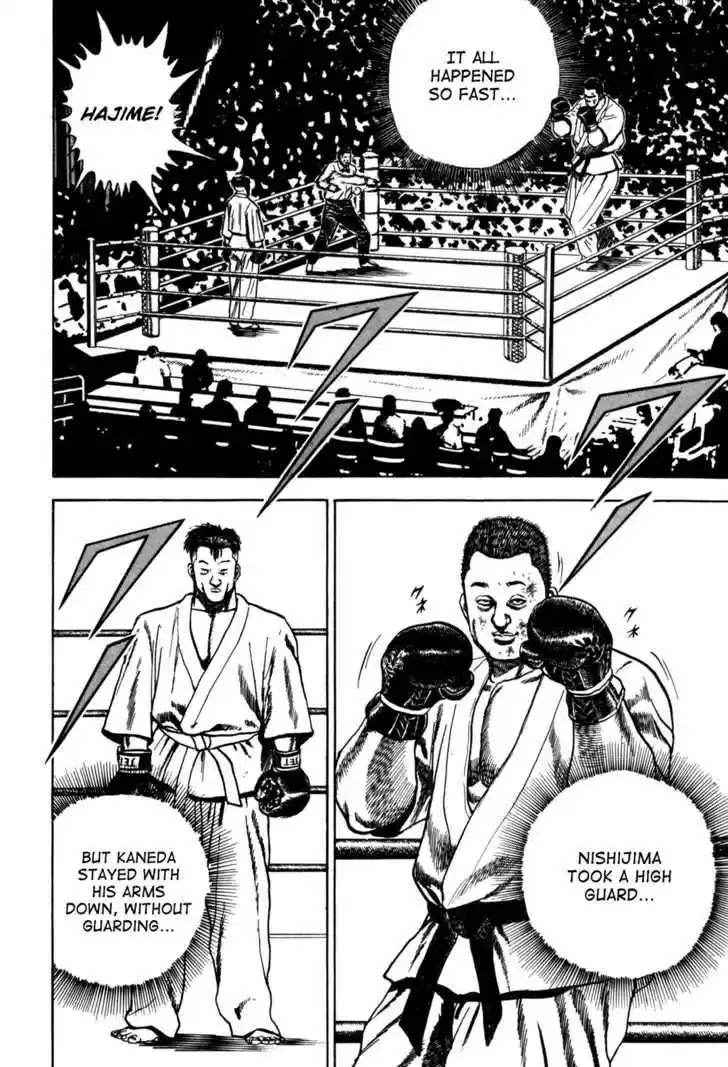 Koukou Tekkenden Tough 56