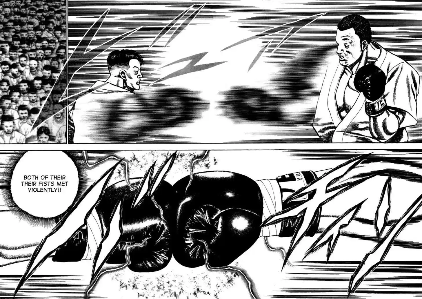 Koukou Tekkenden Tough 56