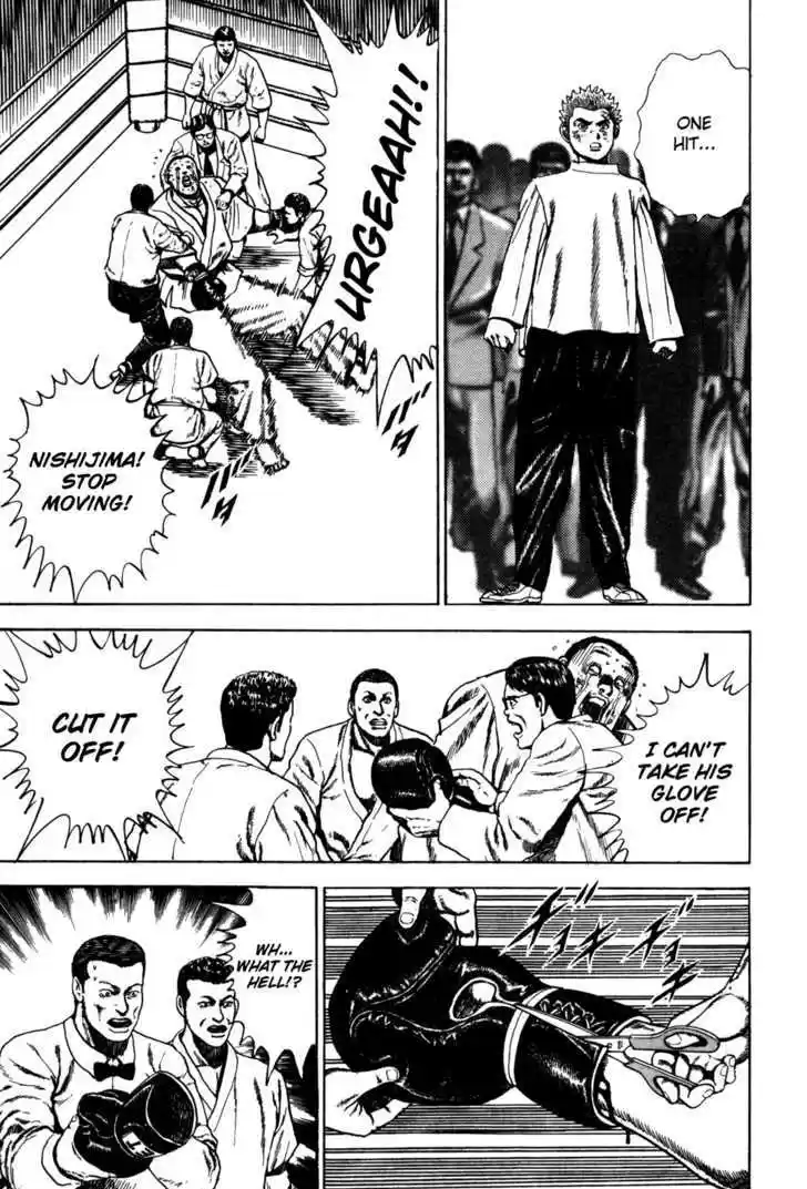 Koukou Tekkenden Tough 56