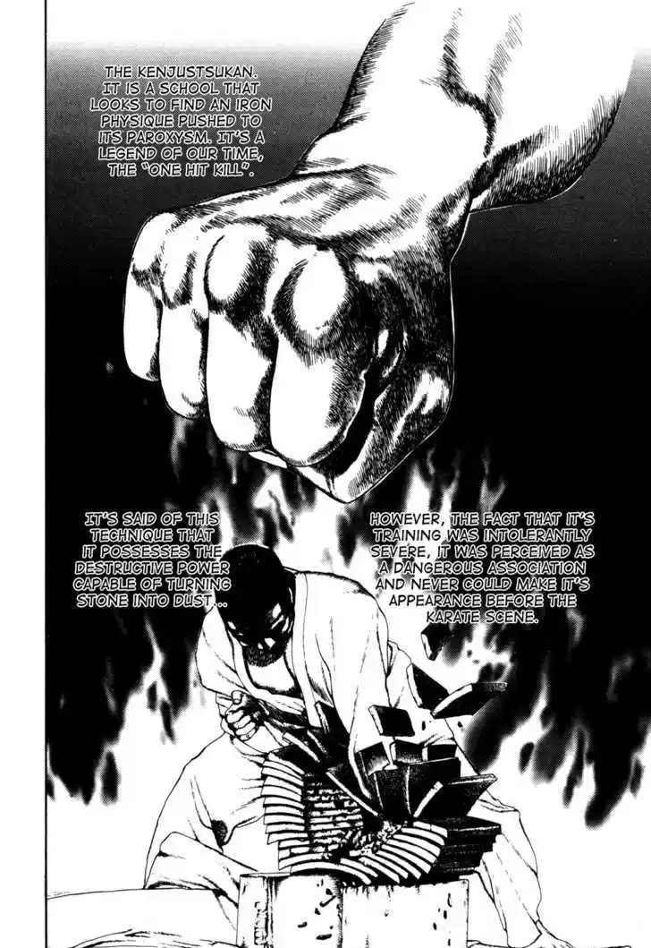 Koukou Tekkenden Tough 56