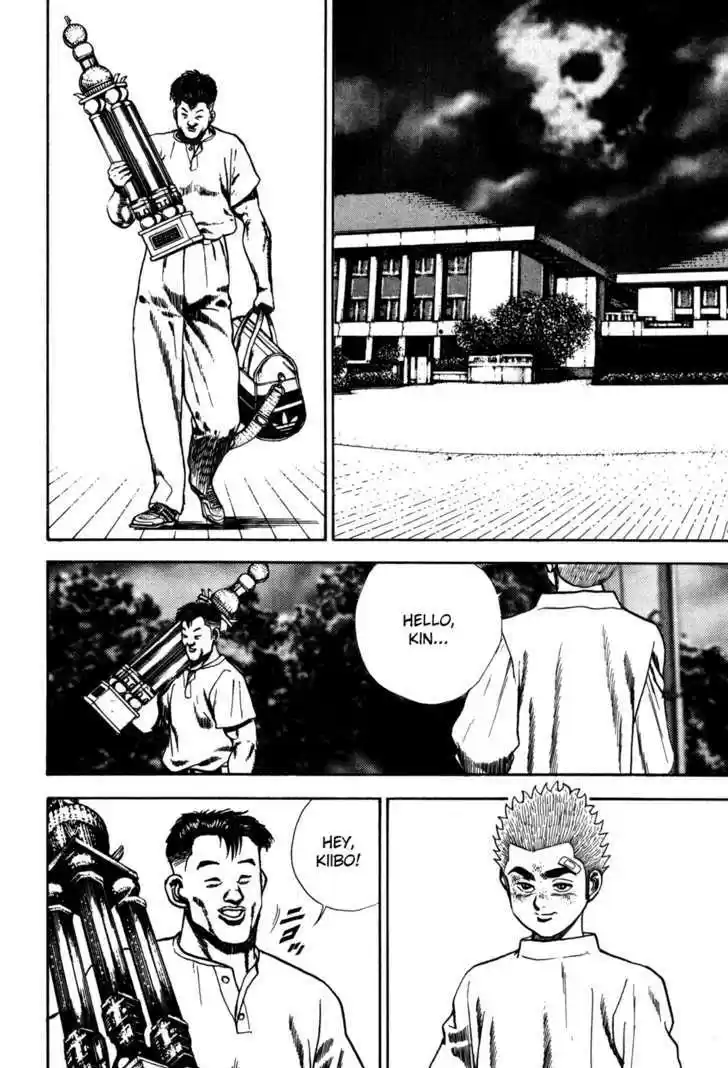 Koukou Tekkenden Tough 56