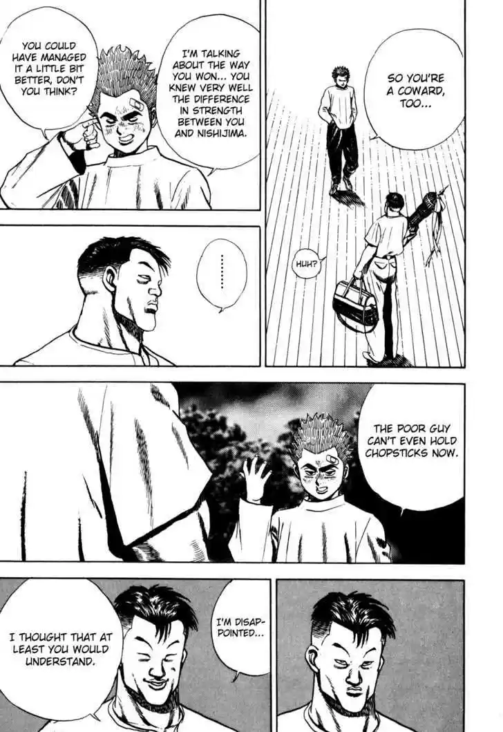 Koukou Tekkenden Tough 56