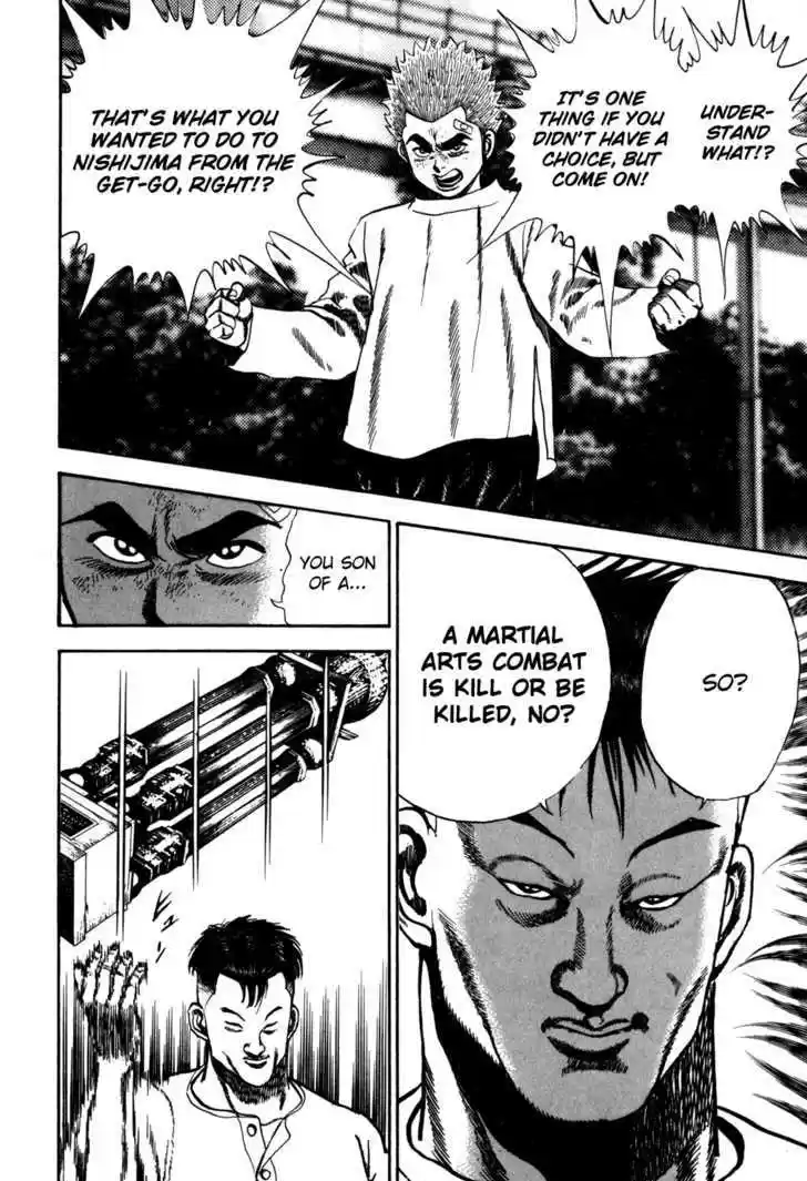 Koukou Tekkenden Tough 56