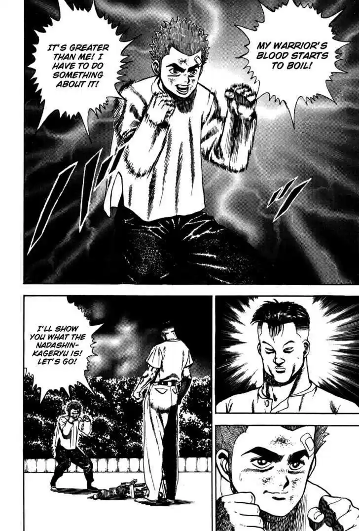 Koukou Tekkenden Tough 57