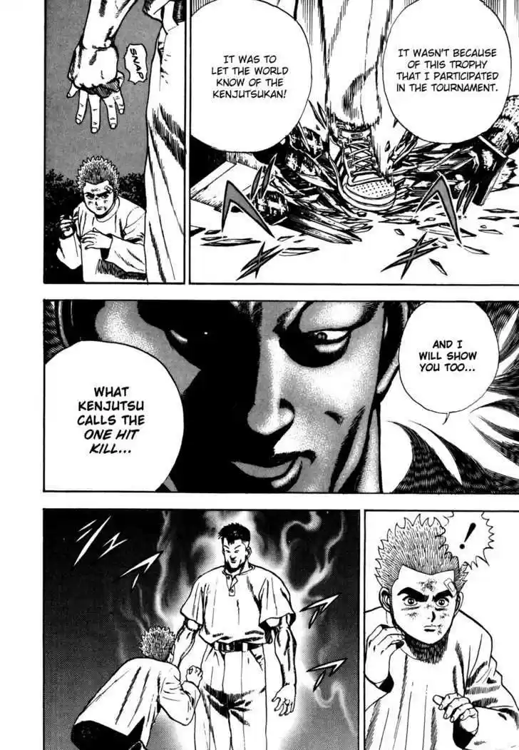 Koukou Tekkenden Tough 57