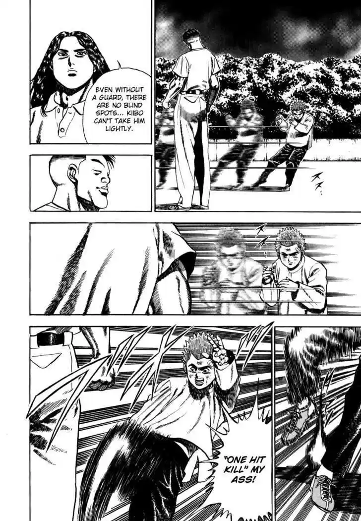 Koukou Tekkenden Tough 57