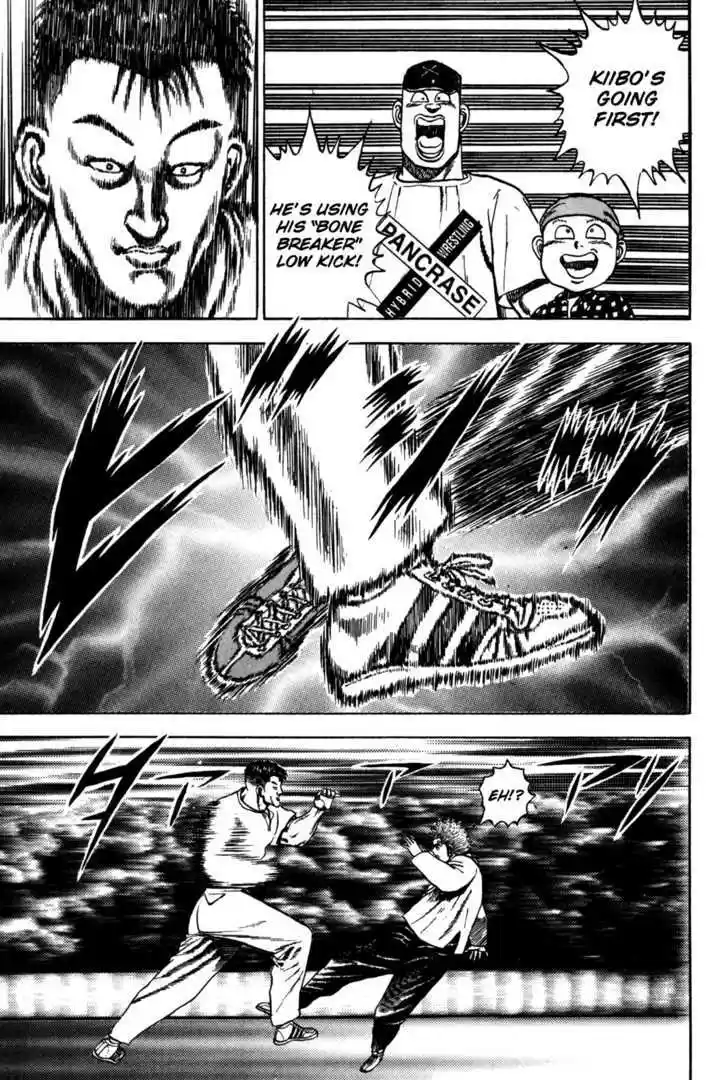 Koukou Tekkenden Tough 57