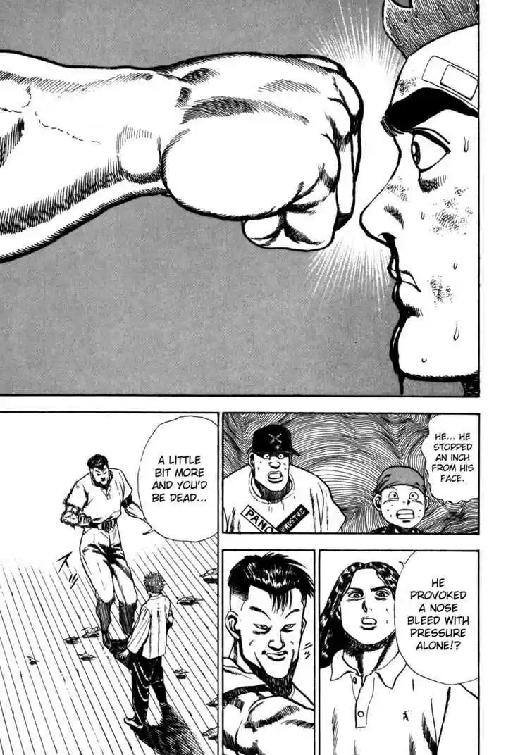 Koukou Tekkenden Tough 57