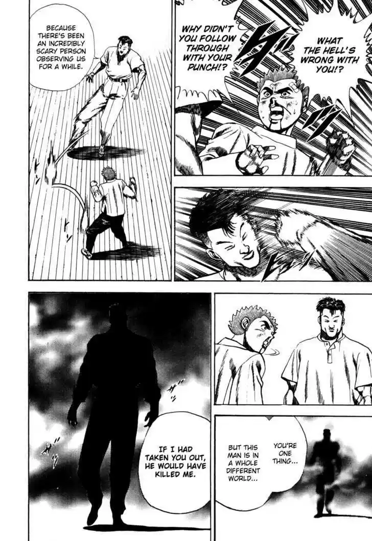 Koukou Tekkenden Tough 57