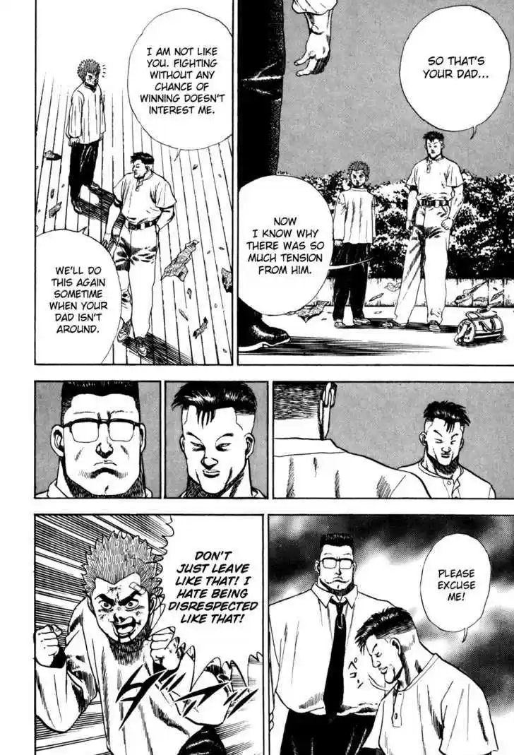 Koukou Tekkenden Tough 57