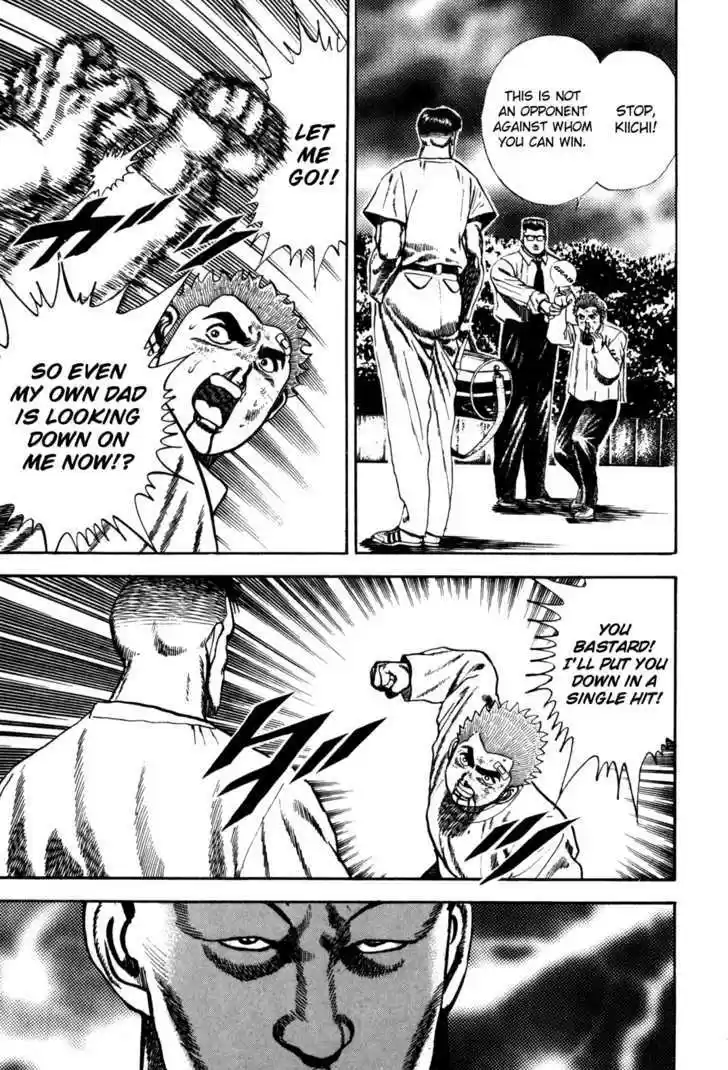 Koukou Tekkenden Tough 57