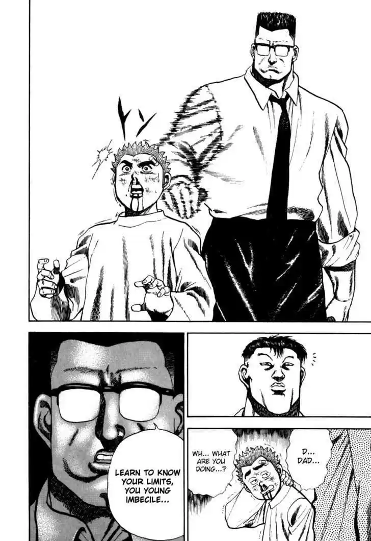 Koukou Tekkenden Tough 57