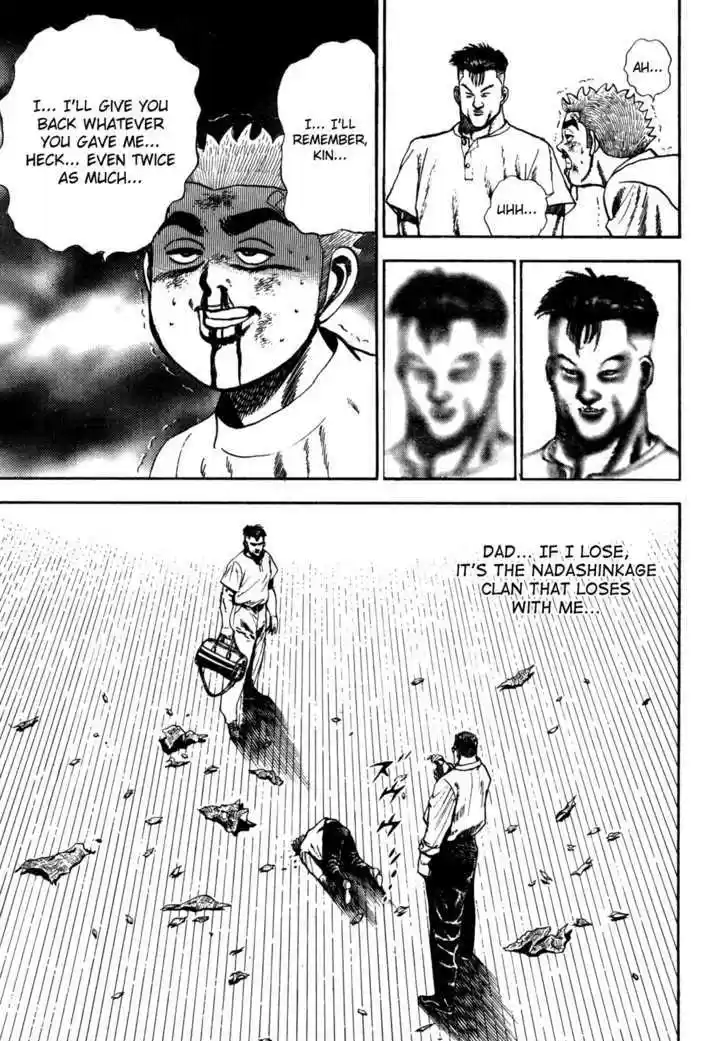 Koukou Tekkenden Tough 57