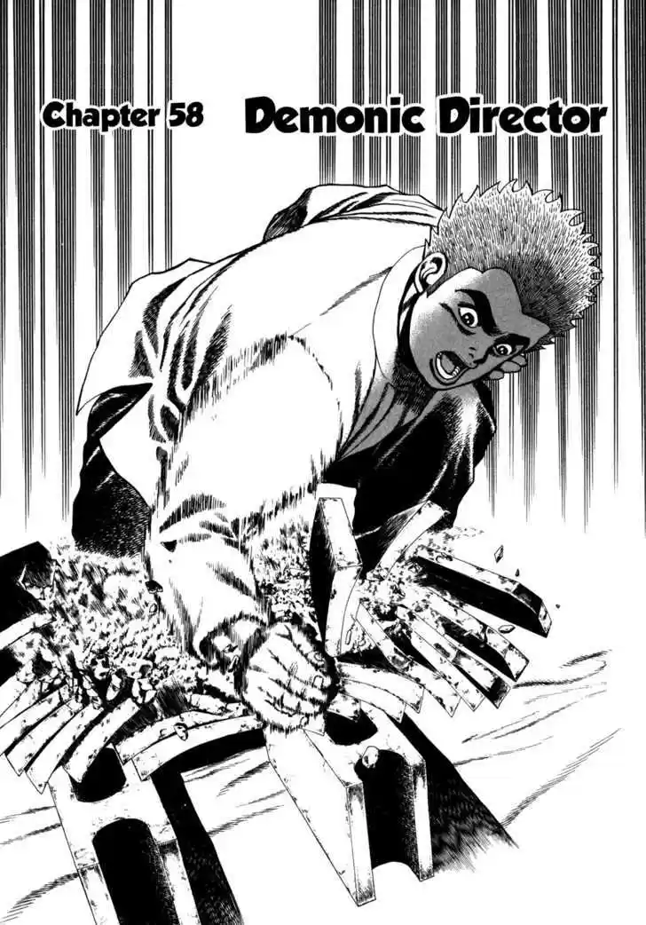 Koukou Tekkenden Tough 58