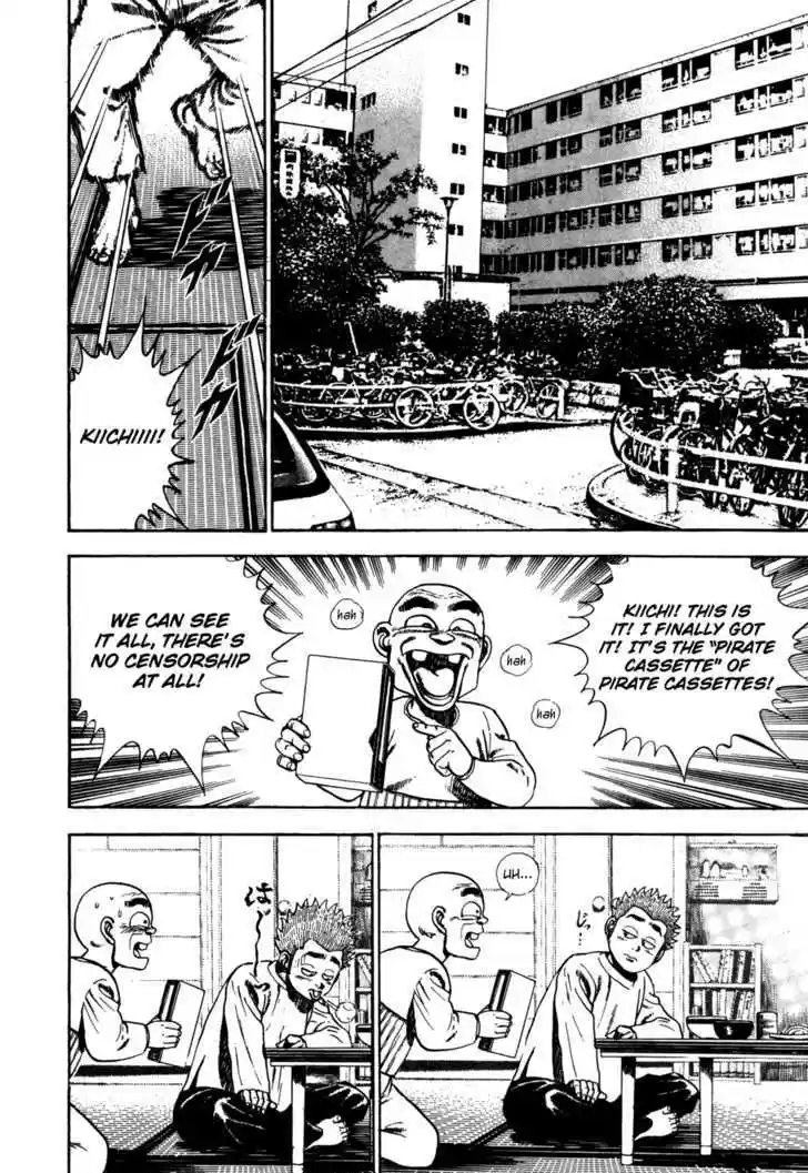 Koukou Tekkenden Tough 58