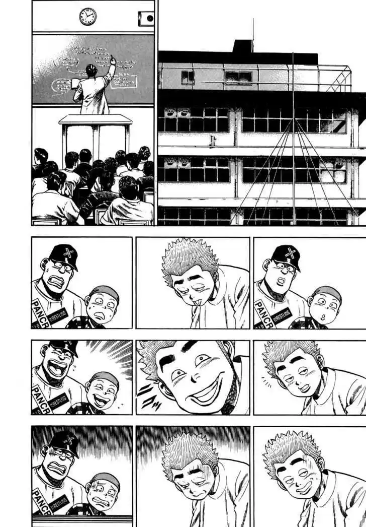 Koukou Tekkenden Tough 58