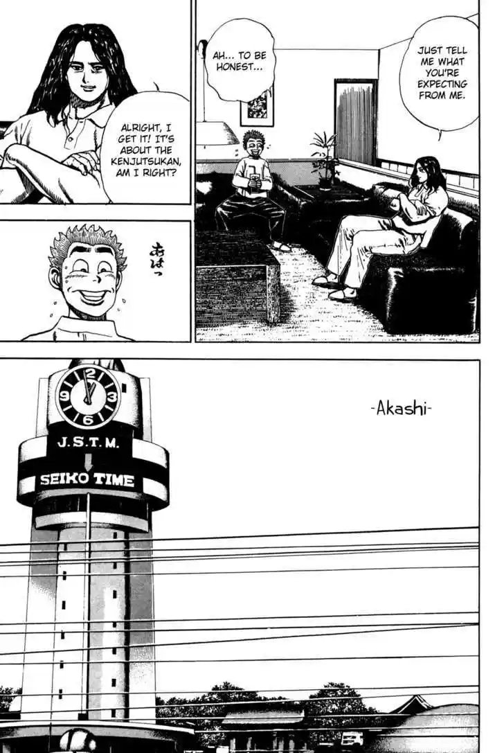 Koukou Tekkenden Tough 58