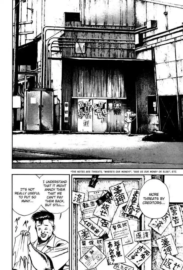 Koukou Tekkenden Tough 58