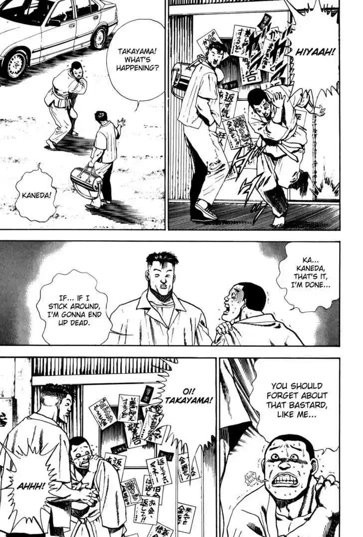 Koukou Tekkenden Tough 58