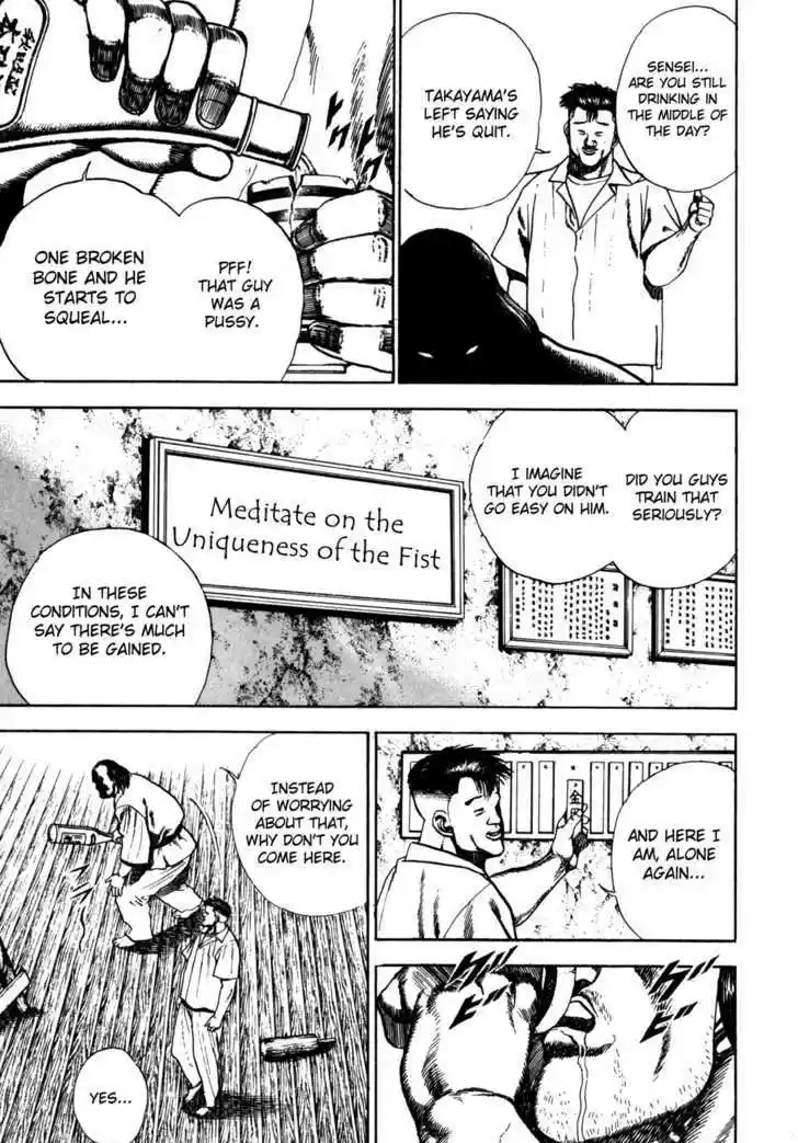 Koukou Tekkenden Tough 58