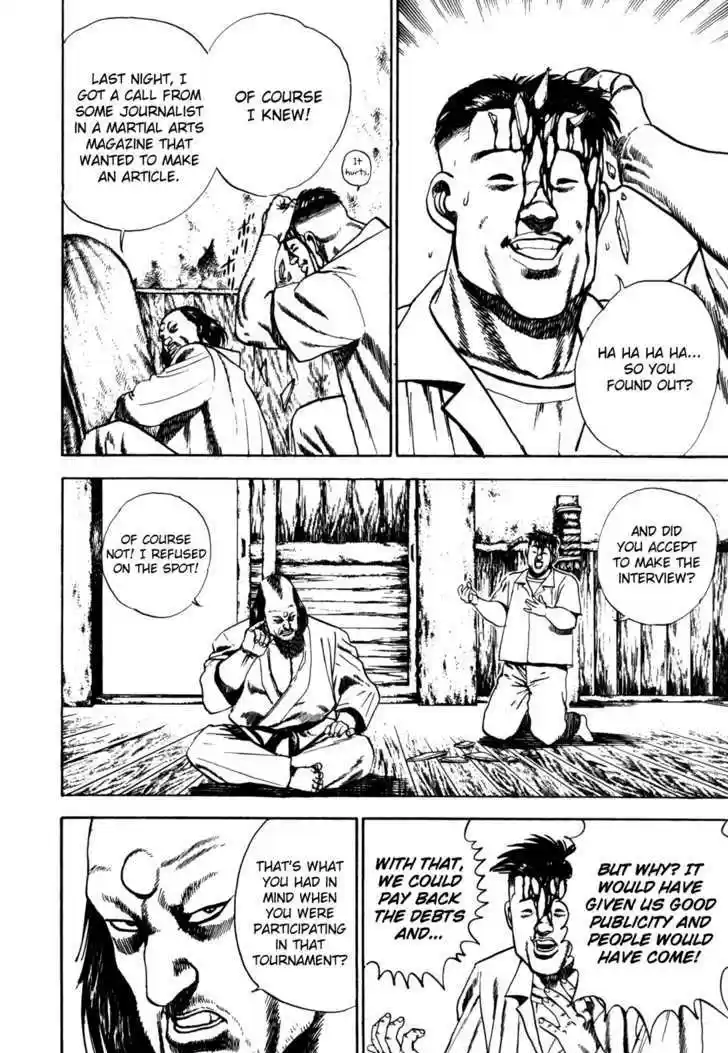 Koukou Tekkenden Tough 58