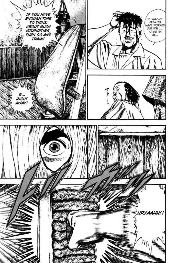 Koukou Tekkenden Tough 58