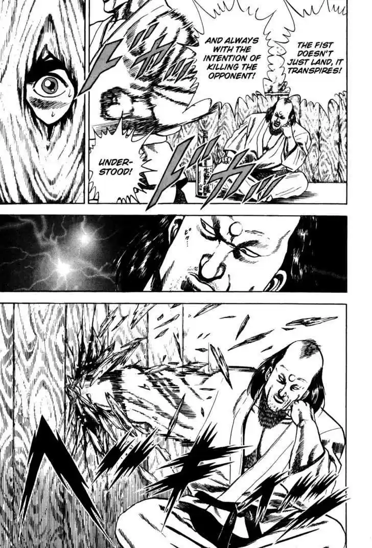 Koukou Tekkenden Tough 58