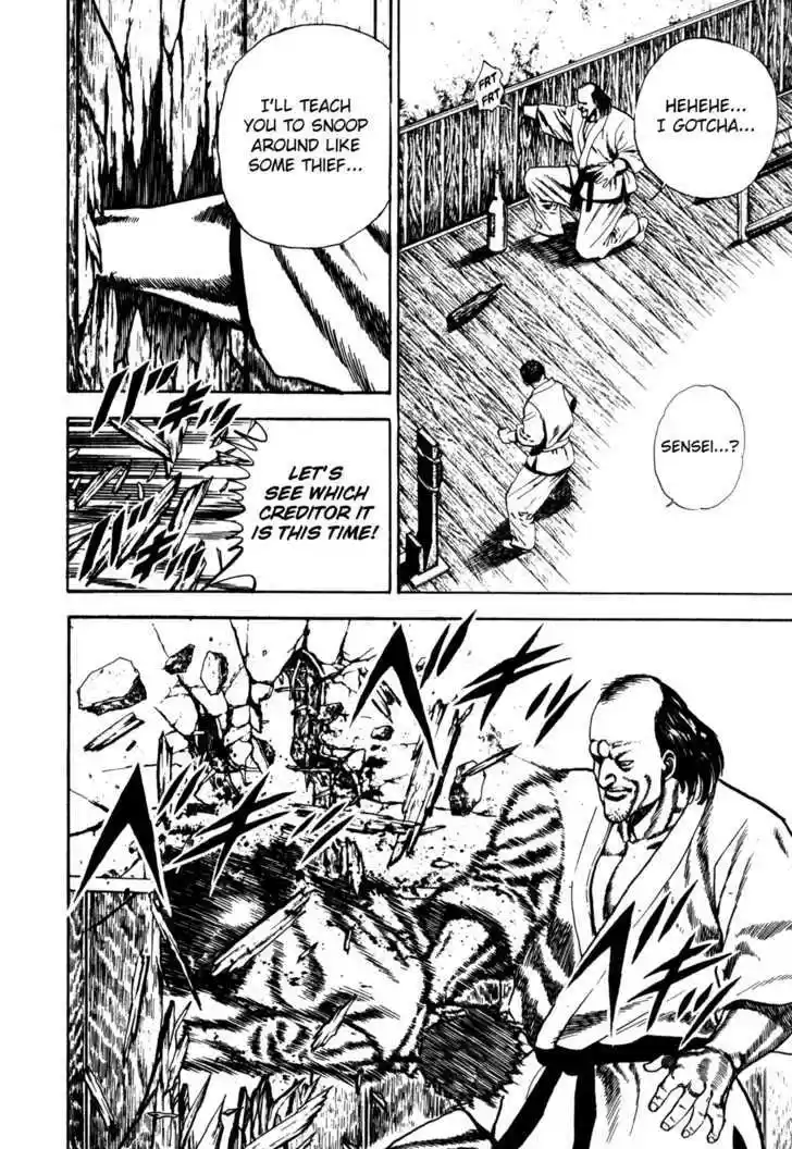 Koukou Tekkenden Tough 58