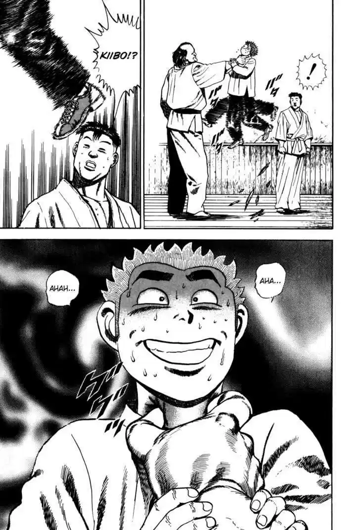 Koukou Tekkenden Tough 58