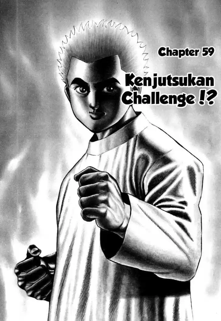 Koukou Tekkenden Tough 59