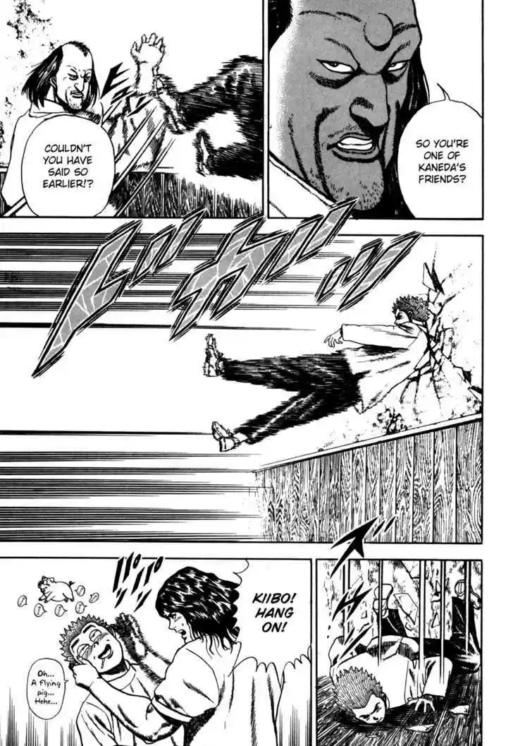 Koukou Tekkenden Tough 59