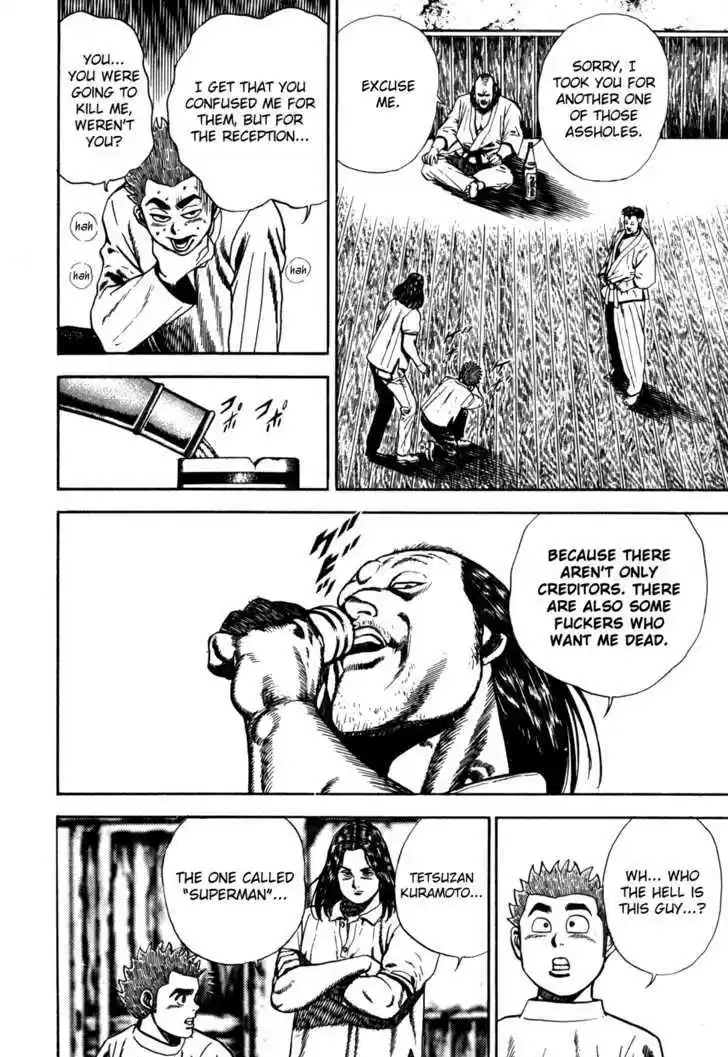 Koukou Tekkenden Tough 59