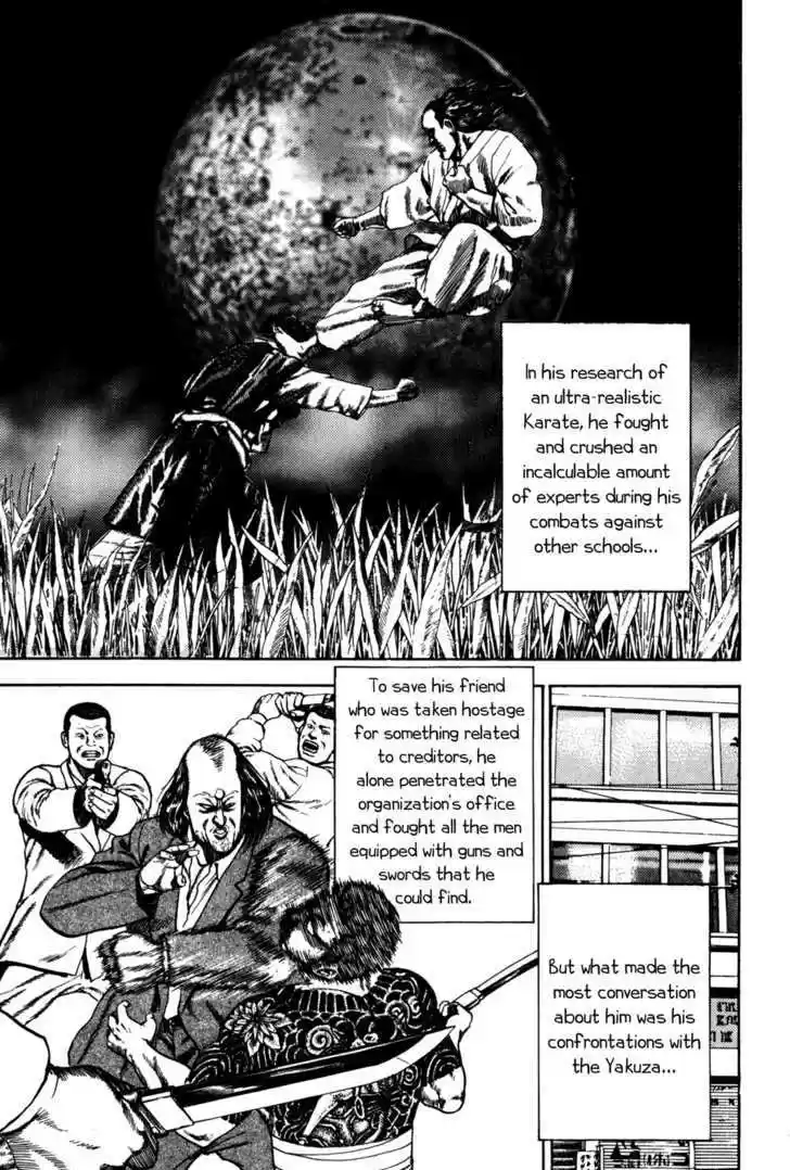 Koukou Tekkenden Tough 59