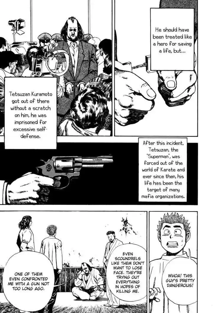 Koukou Tekkenden Tough 59