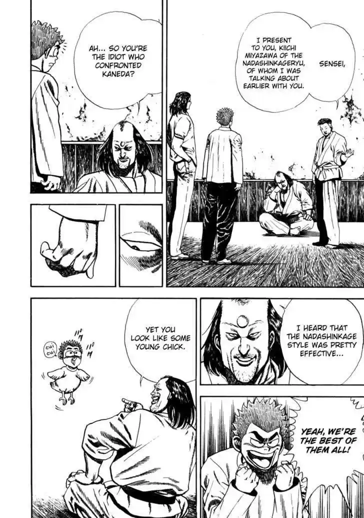 Koukou Tekkenden Tough 59