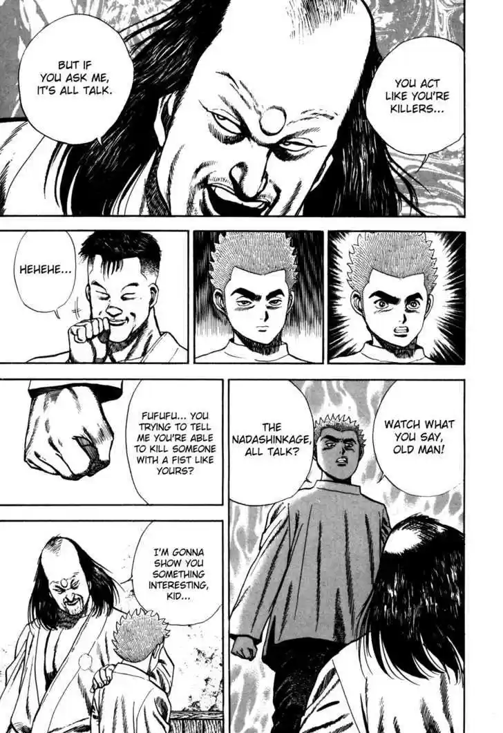 Koukou Tekkenden Tough 59