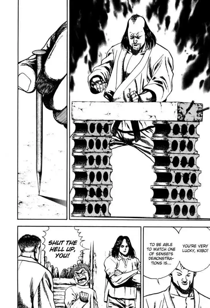 Koukou Tekkenden Tough 59