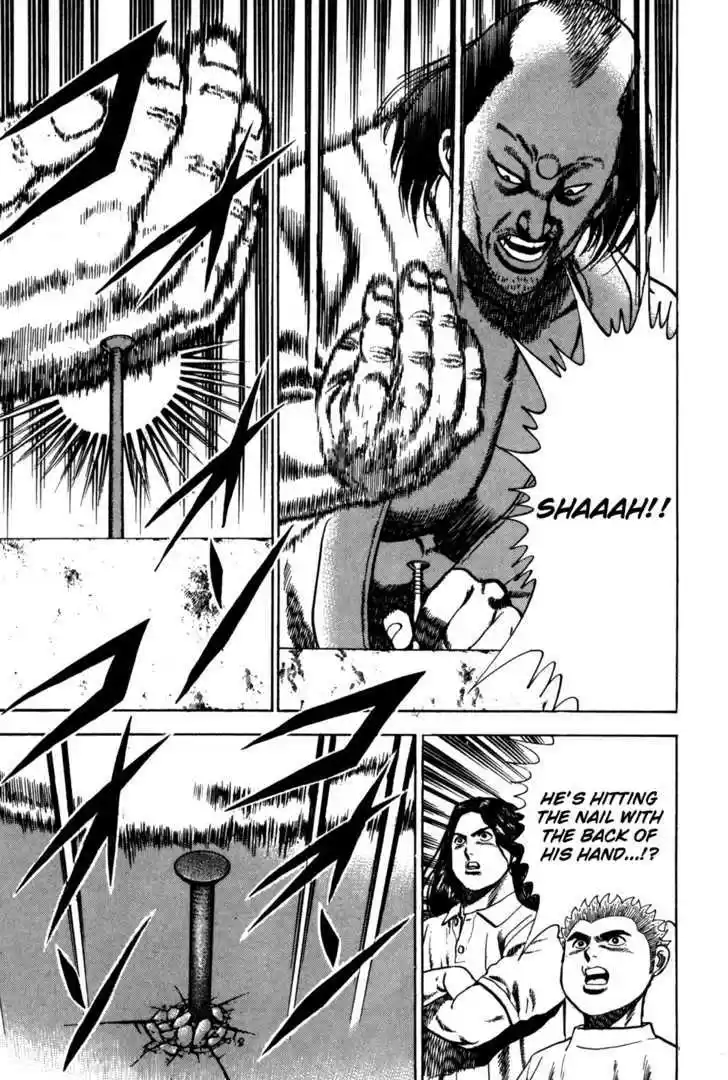 Koukou Tekkenden Tough 59